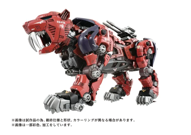 Produktbild zu Zoids - Plastic Model Kit - Saber Tiger