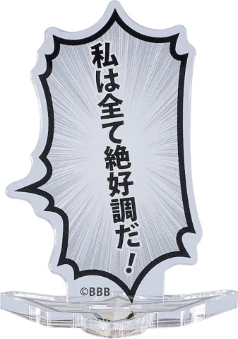Produktbild zu Bang Brave Bang Bravern - Acrylic Stand - Speech Bubble "I'm in great shape!"