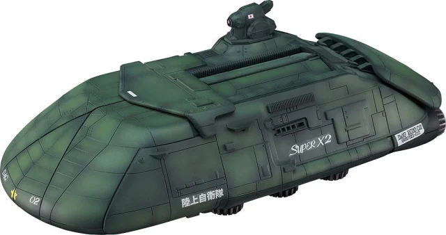 Produktbild zu Godzilla - MODEROID - Super X2