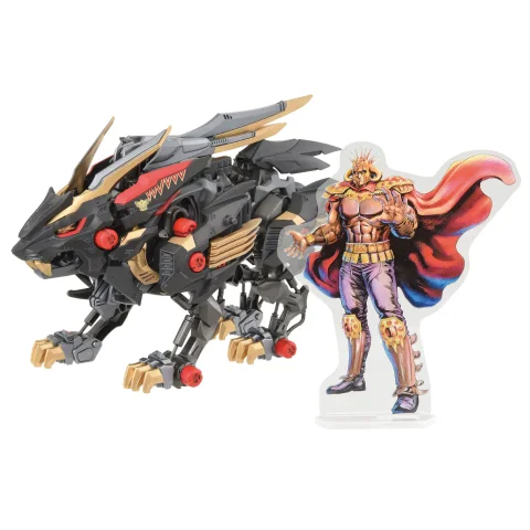 Produktbild zu Zoids - Plastic Model Kit - Wild Liger