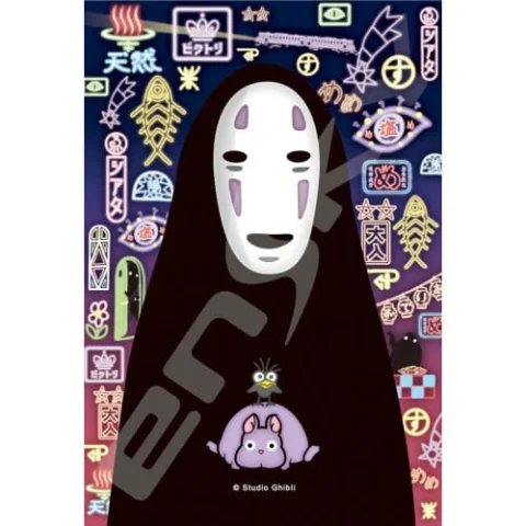 Produktbild zu Chihiros Reise ins Zauberland - Puzzle - Stained Glass No Face
