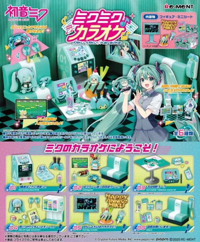 Produktbild zu Character Vocal Series - Miku Miku ♪ Karaoke - Display