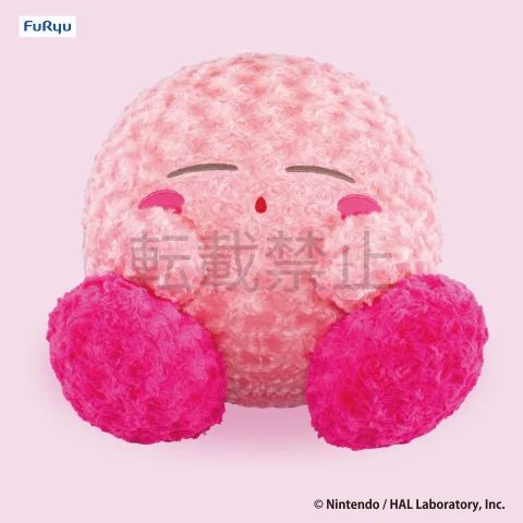 Produktbild zu Kirby - Pl&uuml;sch - Kirby (Sleepy Snuggle ver.)