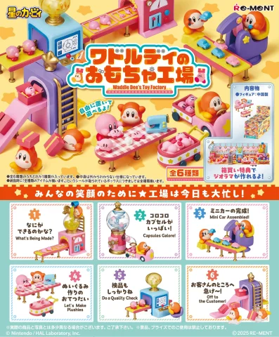 Produktbild zu Kirby - Waddle Dee's Toy Factory - Display