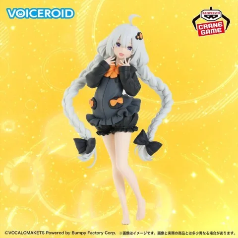 Produktbild zu VOICEROID - Prize Figure - Akari Kizuna (Room wear ver.)