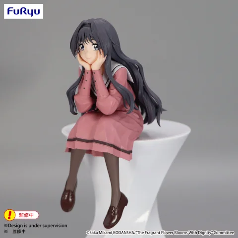 Produktbild zu The Fragrant Flower Blooms with Dignity - Noodle Stopper Figure - Kaoruko Waguri