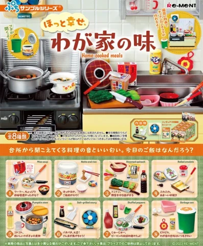 Produktbild zu Petit Sample Series - Home-cooked meals - Display