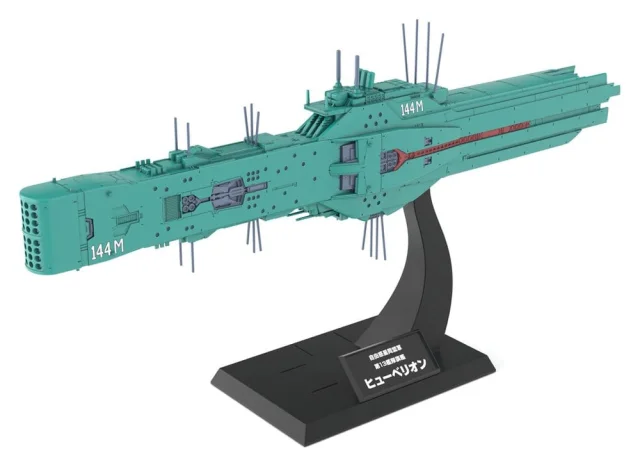 Produktbild zu Legend of the Galactic Heroes - Plastic Model Kit - Free Planets Alliance 13th Fleet Flagship Hyperion