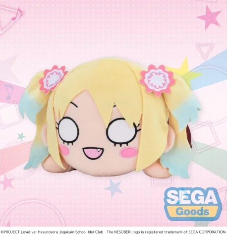 Produktbild zu Love Live! - Pl&uuml;sch - Rurino Osawa (Winter Uniform) (M)