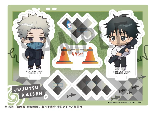 Produktbild zu Jujutsu Kaisen - Buddy-Colle - Toge Inumaki & Yūta Okkotsu (5th Anniversary) (Jujutsu Kaisen 0)
