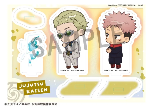 Produktbild zu Jujutsu Kaisen - Buddy-Colle - Kento Nanami & Yūji Itadori (5th Anniversary)