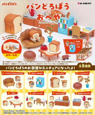 Produktbild zu Pandorobo - Pandorobo's Room - Display