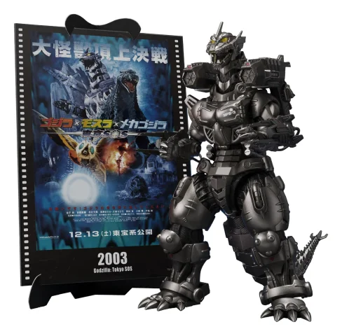 Produktbild zu Godzilla - S.H.MonsterArts - Mecha Godzilla (Multi Purpose-Fighting System Kiryu) (Heavily Armed Type) (High Mobility Type)