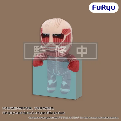 Produktbild zu Attack on Titan - Pl&uuml;sch - Colossal Titan