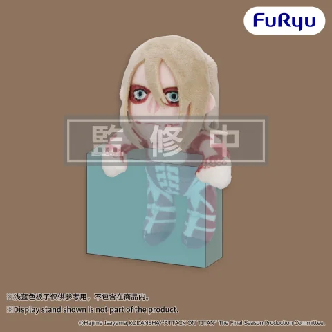 Produktbild zu Attack on Titan - Pl&uuml;sch - Female Titan