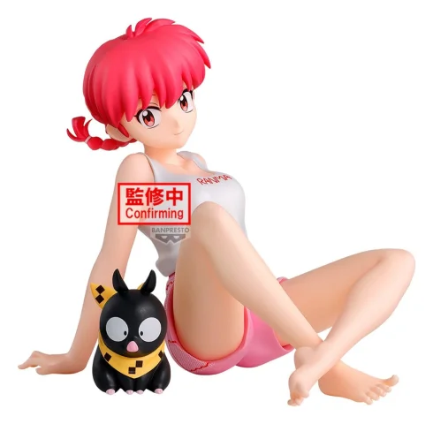 Produktbild zu Ranma &frac12; - Relax time - Ranma Saotome & P-chan (2)