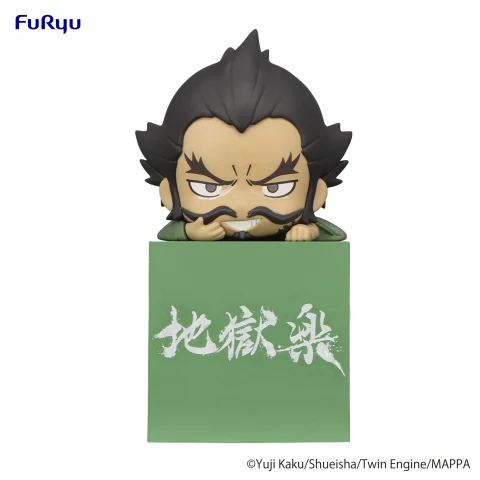 Produktbild zu Hell's Paradise: Jigokuraku - Hikkake Figure - Gantetsusai Tamiya