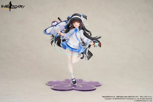 Produktbild zu Girls' Frontline - Scale Figure - Type 95 (Kite Flyer in Spring Ver.)