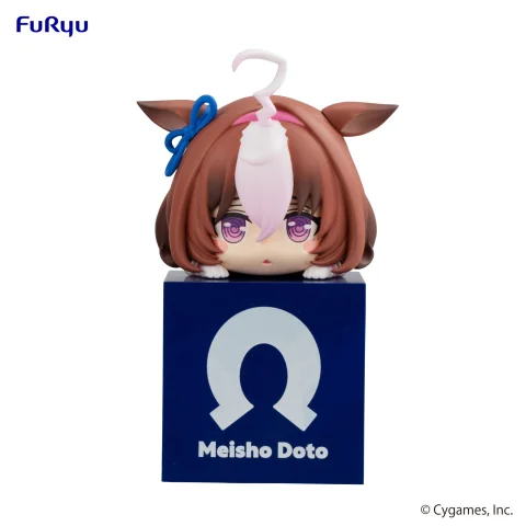 Produktbild zu Umamusume - Hikkake Figure - Meisho Doto