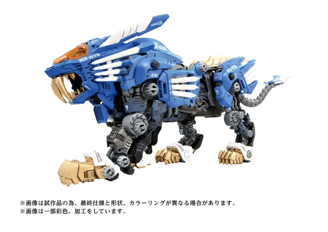 Produktbild zu Zoids - Plastic Model Kit - Blade Liger